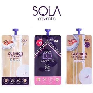 Sola Cushion Ultra Matte SPF 50 PA+++ 7g โซล่า คูชั่น อัลตร้า แมท รองพื้น ปกปิดสวยกริ๊บ