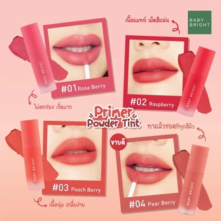 ลิปจิ้มจุ่ม เบบี้ ไบร์ท ไพรเมอร์ พาวเดอร์ ทินท์ Baby Bright Primer Powder Tint 2.4 g.