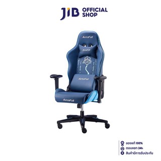 AUTOFULL GAMING CHAIR (เก้าอี้เกมมิ่ง)  GAMING AF078NPU (BLACK-GREEN) (สินค้าต้องประกอบก่อนใช้งาน)