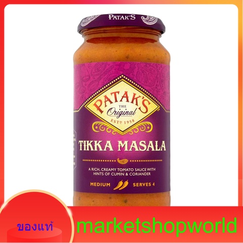 Tikka Masala Curry Sauce Patak's 450 g