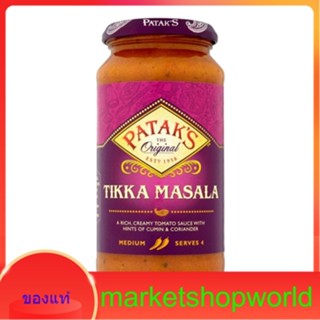 Tikka Masala Curry Sauce Pataks 450 g