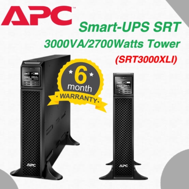 UPS เครื่องสำรองไฟมือสอง (second hand) APC” Smart-UPS SRT (SRT3000XLI)  3000VA/2700W รับประกัน 6 เดือน สินค้าพร้อมใช้งาน
