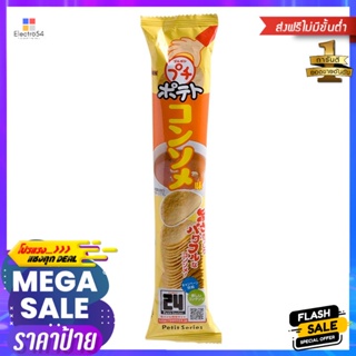 เบเนฟรุ๊ตมะม่วงอบแห้ง 812กรัม Benefruit Dried Mango 812g.