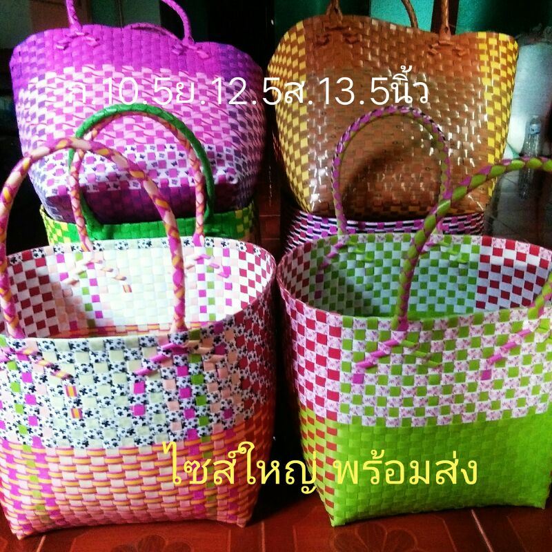 ตะกร้าสานพลาสติก ตะกร้าใส่ผ้าไซส์ใหญ่จัมโบ้สีสวย พร้อมส่ง