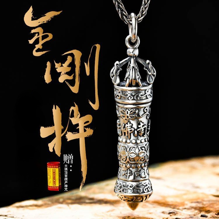 99 เงินแท้ Shurangama Mantra จี้เงินสเตอร์ลิงจี้ Amulet Vajra แบบพกพาผู้ชายผู้หญิงสร้อยคอพวงกุญแจ Gawu กล่อง