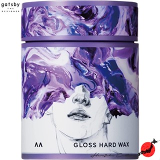 ≪สินค้าญี่ปุ่น≫gatsby THE DESIGNER Gloss Hard Hair Wax Glossy x Hard[ส่งตรงจากประเทศญี่ปุ่น ของแท้ 100%]