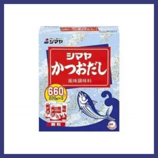 ซุปปลาโบนิโตอัดเม็ด จากญี่ปุ่น Shimaya bonito stock granules 660g