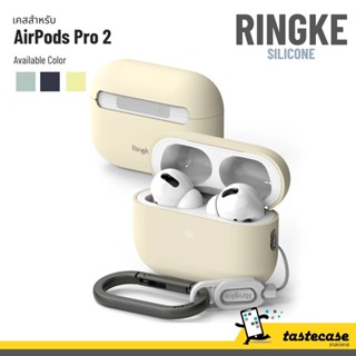 Ringke Silicone เคสสำหรับ AirPods Pro 2