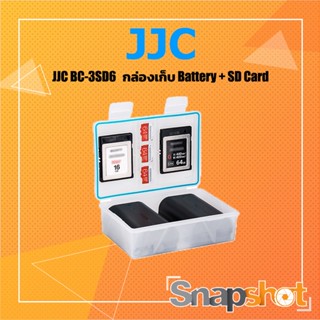 JJC BC-6 กล่องเก็บ Battery + SD Card [JJC Multi-Function Battery Case]