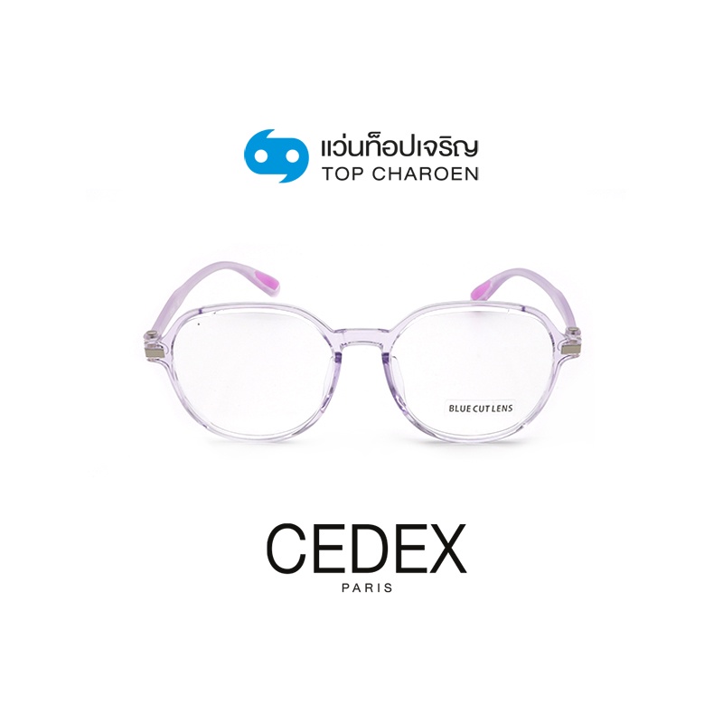 CEDEX แว่นตากรองแสงสีฟ้า ทรงหยดน้ำ (เลนส์ Blue Cut ชนิดไม่มีค่าสายตา) รุ่น FC6605-C5 size 52 By ท็อปเจริญ
