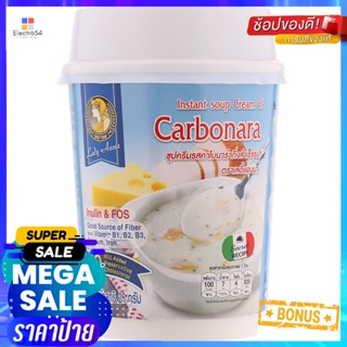 เลดี้แอนนาคัพซุปครีมรสคาโบนาร่ากึ่งสำเร็จรูป 25กรัม Lady Anna Cup Instant Soup Cream Carbonara Flavor 25g.