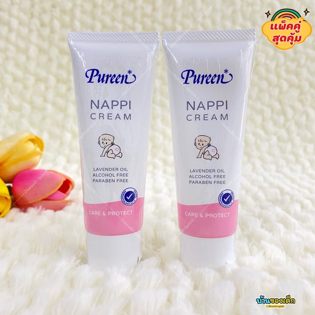 Pureen แนปปี้ ครีม Nappi Cream ครีมทาผื่นผ้าอ้อม 50 ml. (Exp. 24/02/2028)