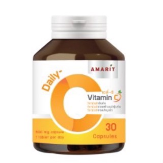 AMARIT Daily C Vitamin C วิตามิน C