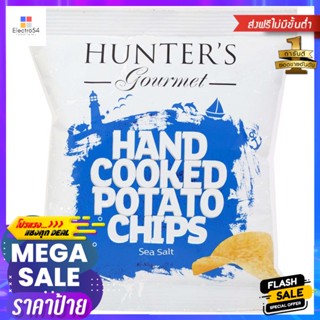 ฮันเตอร์กูเมท์มันฝรั่งแผ่นเรียบทอดกรอบรสเค็ม 40กรัม Hunter Gourmet Potato Chips Salty Flavor 40g.