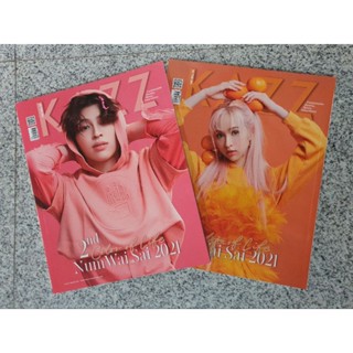 KAZZ 185 Num Wai Sai(พร้อมส่ง) #pond #ปอนด์