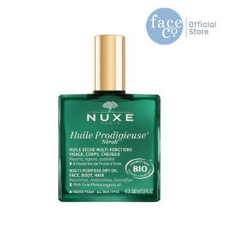 NUXE HUILE PRODIGIEUSE NEROLI MULTI-PURPOSE DRY OIL 100 ml. อุยล์ โพรดิจิเออซ์ เนโรลี มัลติ-เพอร์โพส ดราย ออยล์