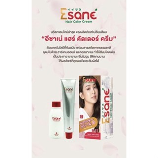 ESANE Hair Color Cream \อีซาเน่ แฮร์ คัลเลอร์ ครีม//ครีมย้อมสีผม สีติดทน กลิ่นไม่ฉุน 100ml.