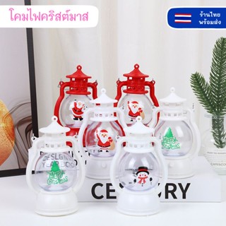 ❤️พร้อมส่ง❤️ โคมไฟ LED จิ๋ว ลายคริสต์มาส ไฟคริสต์มาส ไฟLED ตะเกียงไฟLED ตกแต่งบ้าน ของขวัญคริสต์มาส