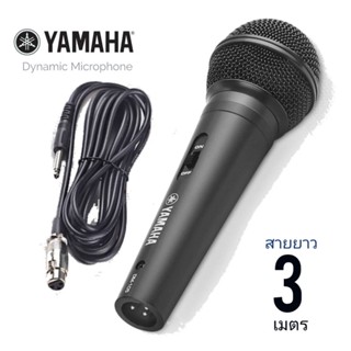 ไมโครโฟน สายยาว 3M YAMAHAแท้ DM-105 ไมคโครโฟน ไมโครโฟนขยายเสียง ไมค์คาราโอเกะ การบันทึกการแสดงสดแบบมืออาชีพไมโครโฟนมีสาย