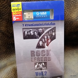 usb 7 rock legend ชุด 2 คิดถึงฉันไหมเวลาที่เธอ taxi blackhead silly fools y not 7 mp3 usb gmm