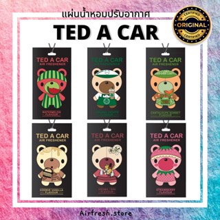 Ted a car 💥พร้อมส่ง💥 แผ่นน้ำหอม ปรับอากาศ คละได้ทุกกลิ่น น้ำหอม ปรับอากาศ ในรถยนต์ เท็ดอะคาร์