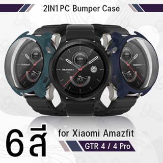 9Gadget - เคส Bumper Amazfit GTR 4 / 4 Pro เต็มจอ กระจกกันรอย ฟิล์มกันรอย ฟิล์มกระจกนิรภัย เคส สายนาฬิกา สายชาร์จ - Case Bumper Premium Tempered Glass Screen Protector Xiaomi Amazfit GTR4 / GTR4 Pro