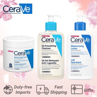 🍀จัดส่งอย่างรวดเร็ว🍀 Cerave SA Smoothing Cleanser 236 ml แท้ 100% น้ํายาทําความสะอาดกรดซาลิไซลิก เซราวี มอยซ์เจอร์ไรซิ่ง ครีม Moisturizing Lotion 473ml Moisturizing Cream