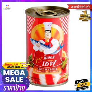 ซูเปอร์ซีเชฟปลาซาร์ดีนซอสมะเขือเทศ 155กรัม Super C Chef Sardines in Tomato Sauce 155g.