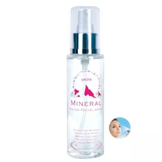 ยูสตาร์ มิเนอรัล วอเตอร์ เฟเชี่ยล สเปรย์ Ustar Mineral Water Facial Spray 110ml