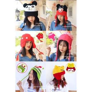 หมวกแฟนซีลายสัตว์ หมวกกันหนาว fancy animal hat ใส่ได้ทั้งเด็กโตและผู้ใหญ่ หมวกไหมพรม