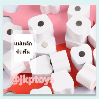ชุดกล่องหมอฟัน (เเม่เหล็ก) สอนเเปรงฟัน ของเล่นไม้เสริมทักษะ ของขวัญเด็ก