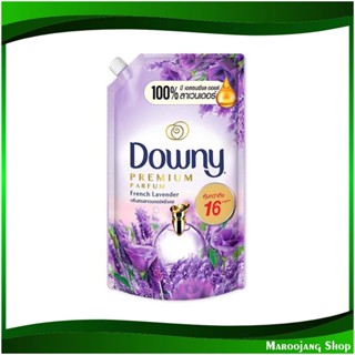 น้ำยาปรับผ้านุ่มสูตรเข้มข้น กลิ่นสวนลาเวนเดอร์ฝรั่งเศส Concentrated Fabric Softener Formula. French Lavender Scent 1280