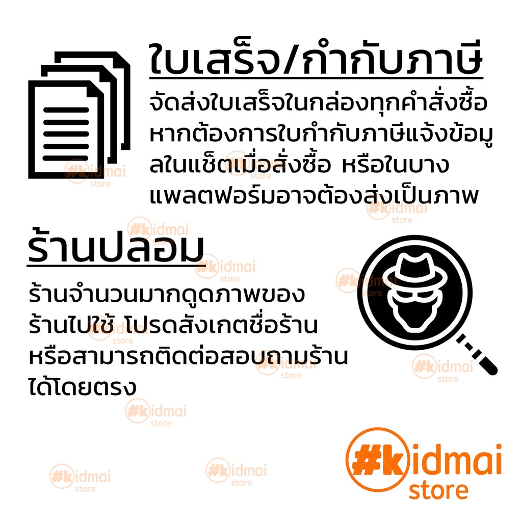 ลวดยึดพัดลม อุปกรณ์เสริมพัดลมคอมพิวเตอร์ Accessories Computer Fan  2x Fan Clip