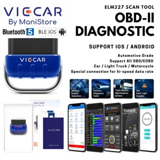 New!! Viecar VP005 Bluetooth 5.0 OBDII ELM327 V2.2 Adapter  With PIC18F25K80 Chip Code Reader Scanner for Android iOS