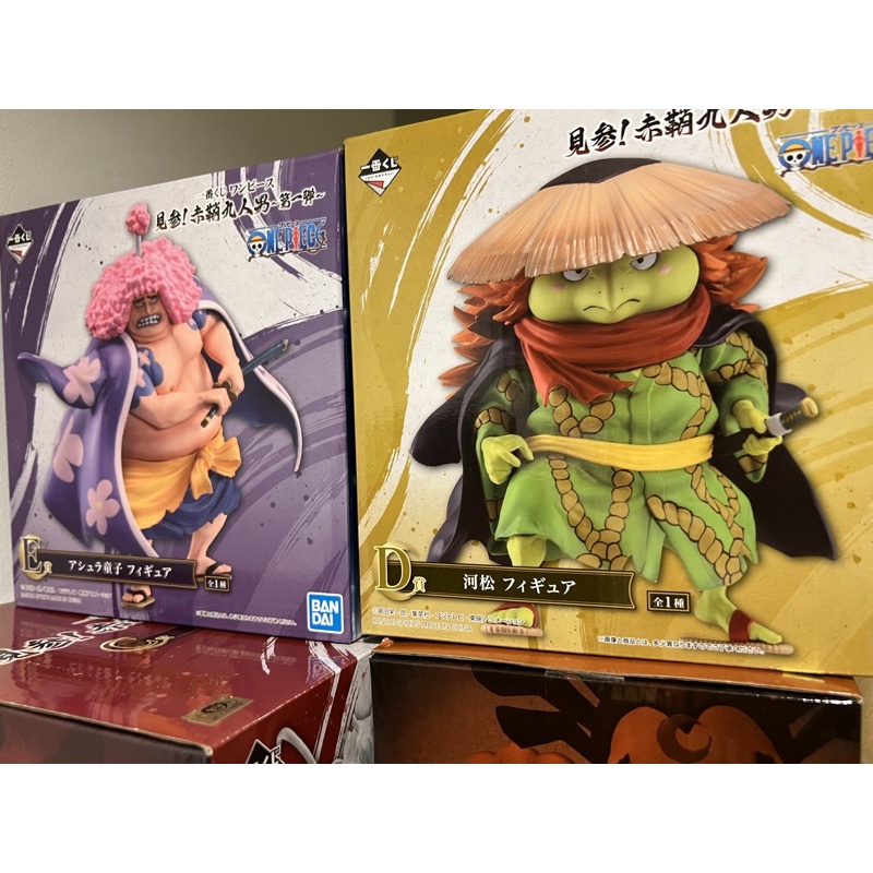 Ashura Doji อาชูร่า โดจิ & คาวามัตสึ Kawamatsu