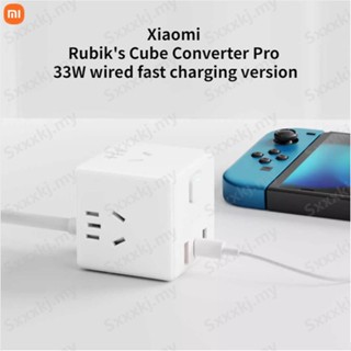 Xiaomi Cube Converter Pro 33W ซ็อกเก็ตชาร์จเร็ว แบบมีสาย USB รางปลั๊กไฟ Type-C + USB ของขวัญ