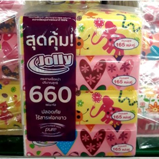 กระดาษเช็ดหน้า โจลี่ ซอฟท์แพ็ค บรรจุ 165 แผ่น/ห่อ แพ็คละ 4 ห่อ Jolly Facial Tissues (คละลาย)