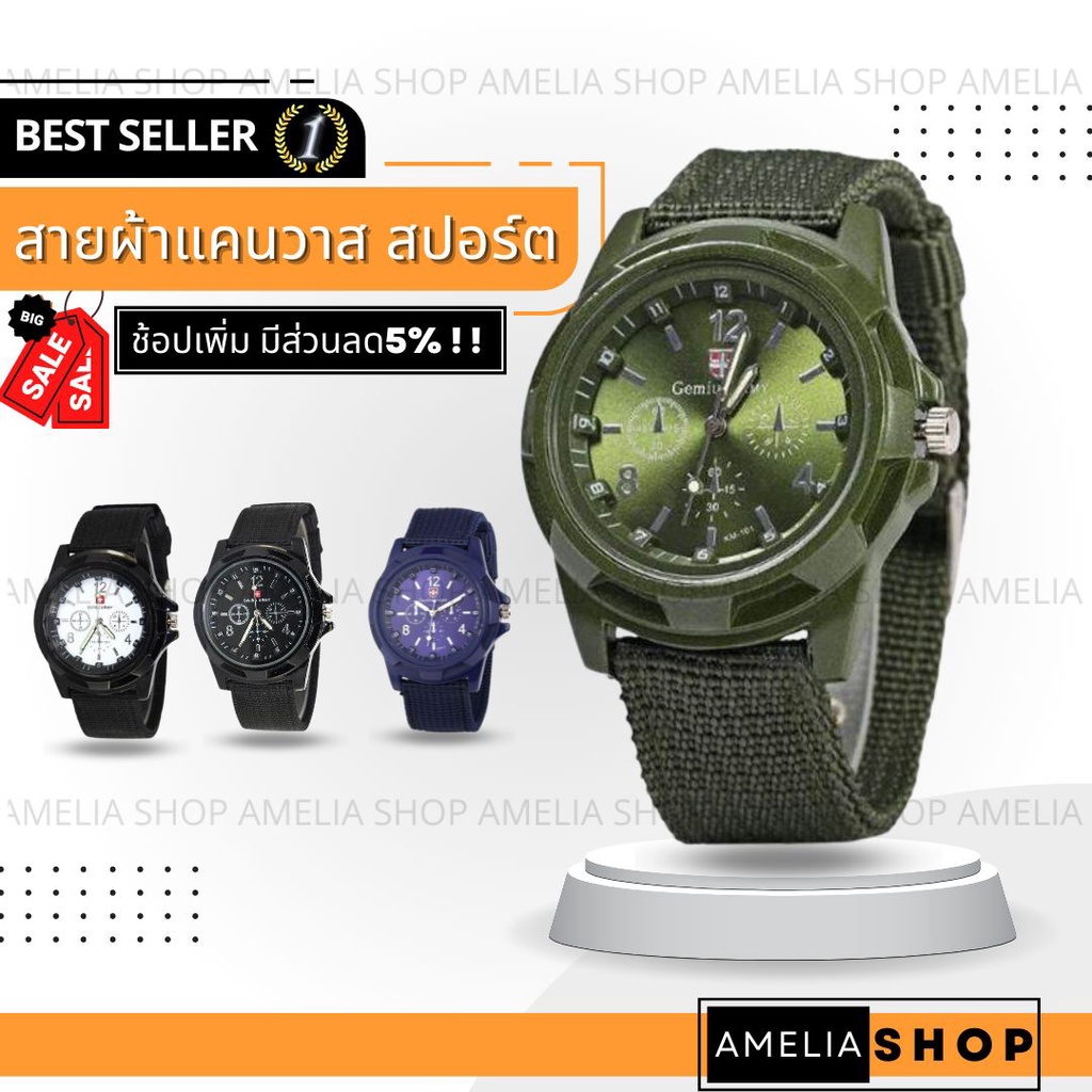 นาฬิกาสายผ้า GUCl WATCH กุชี่สายผ้าปัดจี - pd.watchstore - ThaiPick