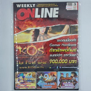 [00323] นิตยสาร Weekly Online #Issue 517 (TH)(BOOK)(USED) หนังสือทั่วไป วารสาร นิตยสาร มือสอง !!