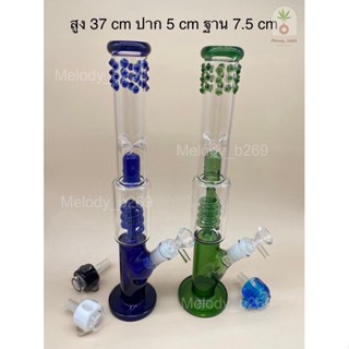 บ้องแก้ว Glass Bong ขวดแก้วสมุนไพร สูง 14.56 นิ้ว = 37 cm