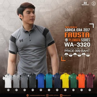 WA-3320 สีน้ำเงิน ลด 50% จากราคา 399 บาท