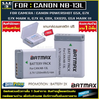 เเบตเตอรี่กล้อง 2X CANON NB13L NB-13L nb13l battery เเบตกล้อง เเบตเตอรี่เทียบ กล้องcanon Powershot G7X Mark 2 G9X G5X