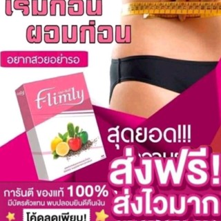 เอฟ​ ลิมลี่​ F-limly บล๊อคแป้งและไขมัน สาเหตุของน้ำหนักส่วนเกิน-เร่งเผาผลาญไขมันทั้งเก่าและใหม่