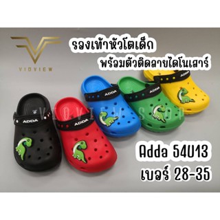 VIDVIEW รองเท้าหัวโตเด็ก Adda 54U13 พร้อมตัวติดลายไดโนเสาร์ เบอร์ 25-30 รองเท้าเด็ก รองเท้าแตะเด็ก รองเท้าหัวโต