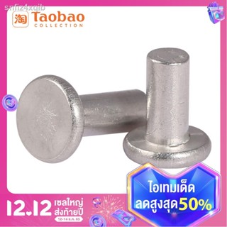 M3/M4/M5/M6 * 5-30mm หัวแบนอลูมิเนียมหมุดย้ำแบนหมวกแข็งหมุดย้ำมือเคาะหมุดขนสัตว์แบน