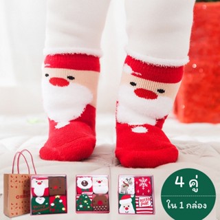 🎄พร้อมส่ง🦌2022 ถุงเท้าคริสมาสสุดน่ารัก