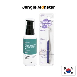 [Junglemonster] แปรงสีฟันสัตว์เลี้ยง รสไก่ พรีเมี่ยม สําหรับแมว และสุนัข