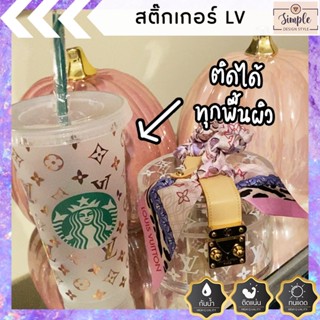 สติ๊กเกอร์ลายหลุยส์ L V Pattern (เฉพาะสติ๊กเกอร์) ติดได้ทุกพื้นผิววัสดุ กันน้ำ