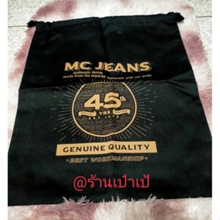 ถุงผ้า🛍️แนววินเทจแบบเชือกรูด Mc jeans 45th 🐇💛