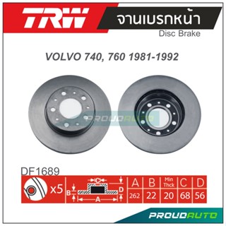 TRW จานเบรกหน้า (1 คู่ ) VOLVO 740 , 760 ปี 1981-1992